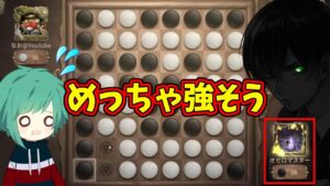 【第五人格】クソザコなおちゃんVS４つ角を取りしオセロマスター【IdentityⅤ】