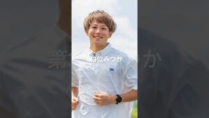 元気が出るYouTuberランキング#shorts#かっつー#オセロ