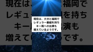 元「オセロ」中島知子の復活⁉️ #オセロ #中島知子 #女優 #shorts