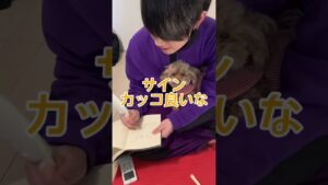 友達にとあるノートにサイン書いて貰った #オセロ