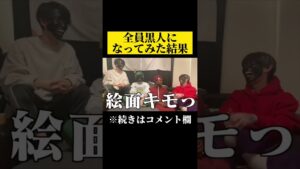 全員ダモ好きになってみた結果 #オセロ