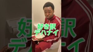 ヒカキン実は好きなんじゃね？ #オセロ