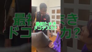 友達寝てる間にこ●してみた #オセロ