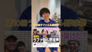 コムドットファンの友達にコムドットの難問クイズ出してみた結果 #オセロ
