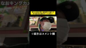 黒人の店が多い原宿竹下通りでダモ好きを探せやってみた！ #オセロ
