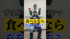 極限右左どっち？ #オセロ