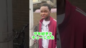 友達が変なファンと何かあったらしいw #shorts