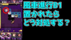 【ポンコツオセロニアン】オセロニアダイヤマスターへの道 #053