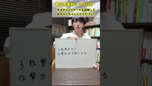 オセロに1つルールを追加してめちゃくちゃにしてください 毎日大喜利２０９日目 #shorts