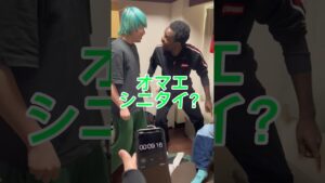 友達を10秒で3回怒らせてみた #オセロ