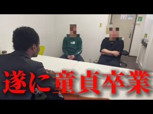 この2人どちらかと卒業します。