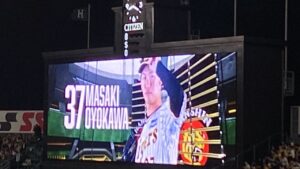 阪神タイガース 及川雅貴投手の登板曲(遊助 オセロ) 2023年4月20日
