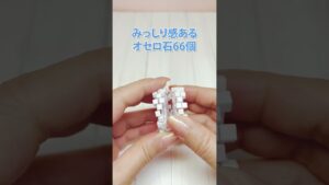 【世界最小!!】オセロ4人対戦型　#shorts  #オセロ #miniature #ガチャ