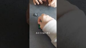 オセロ50周年だって！ それを記念して(？)世界一小さいオセロが登場。遊ぶ時はピンセット使ってねw  #こどもがよろこぶ #ボードゲーム #オセロ #ガチャガチャ #ガチャ