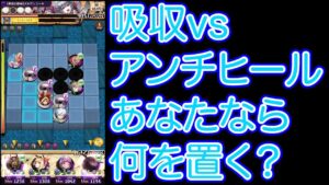 【ポンコツオセロニアン】オセロニアダイヤAへの道 #037