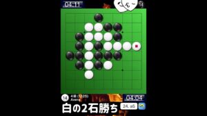 オセロクエスト Part28