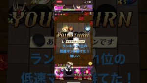 オセロニアシーズンマッチダイヤモンドマスター