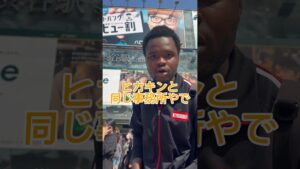 ヒカキンと同じ事務所に入る事になりました #オセロ