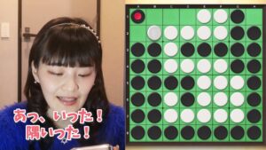 囲碁３段モデルがオセロやってみた