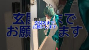 知らない人の家にインターホン押してチャンネル登録して貰えるか検証してみた #オセロ