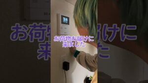 とんでもない詐欺荷物が届きました #オセロ
