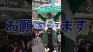 渋谷で盛大に個人情報晒してみた #オセロ
