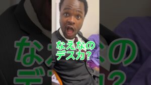 卒業オーディションにてあの有名人が来ました #オセロ