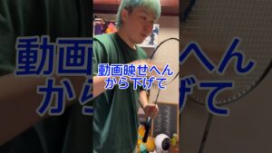 友達をラケットでビンタしてみた #オセロ