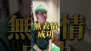 極限右左どっち？ #オセロ