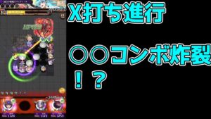 【ポンコツオセロニアン】オセロニアダイヤマスターへの道 #071