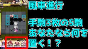 【ポンコツオセロニアン】オセロニアダイヤマスターへの道 #072
