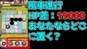 【ポンコツオセロニアン】オセロニアダイヤマスターへの道 #078