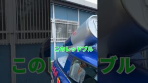 友達にレッドブル1000L飲ませてみた #オセロ