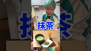 緑好きの友達に緑の飲み物を10秒で10個言わせてみた #オセロ