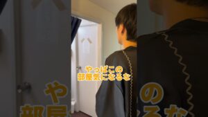 友達の秘密の部屋気になったので入ってみた2話 #オセロ