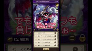 マイティ 逆再生してみた【逆転オセロニア】【マイティ】【オセロ】【Othello】【Othellonia】