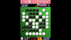オセロクエスト Part49