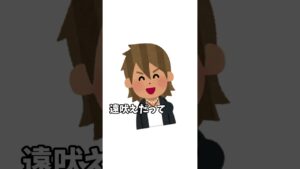 オセロで負けそうな時の対処法 #shorts #ライフハック