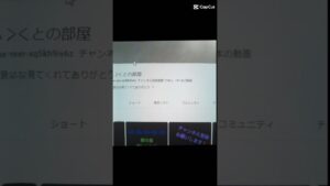 オセロさんの編集再現してみた＃shorts＃チャンネル登録お願いします