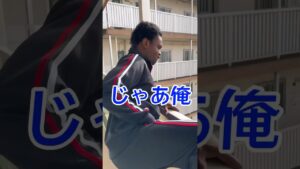 マンションから飛んでみた #オセロ
