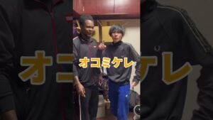 ナイジェリア人の友達に母国語教えて貰った #オセロ