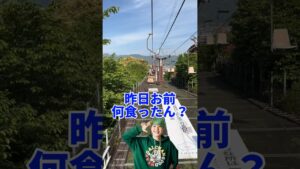 緑好きの友達が食べ物チェックした結果 #オセロ