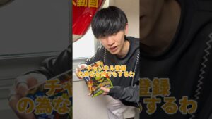 友達に速汗極激辛ペヤング食べさせてみた #オセロ
