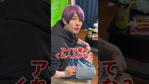 たくみなかうの元カノふてこに未練がある件について #オセロ