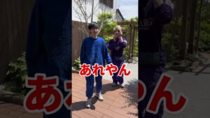 日本最古の道後温泉がミニチュアだったら #オセロ