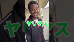 友達をマンションから落としてみた #オセロ