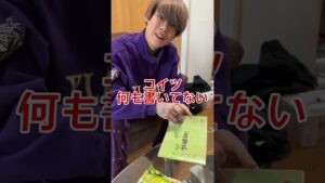 緑好きの友達の謎なノートにサインしてみた結果 #オセロ