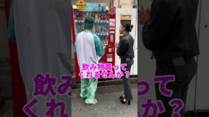 緑好きの友達がファンに飲み物奢った結果 #オセロ