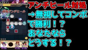 【ポンコツオセロニアン】オセロニアダイヤマスターへの道 #116
