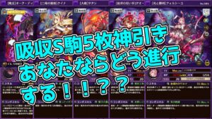 【ポンコツオセロニアン】オセロニアダイヤマスターへの道 #117